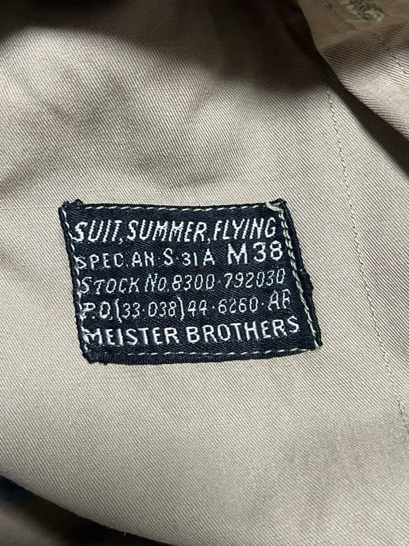 40s アメリカ軍 サマーフライトスーツ military ヴィンテージ