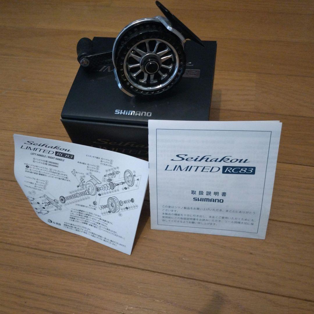 シマノ セイハコウ リミテッド RC83 LEFT