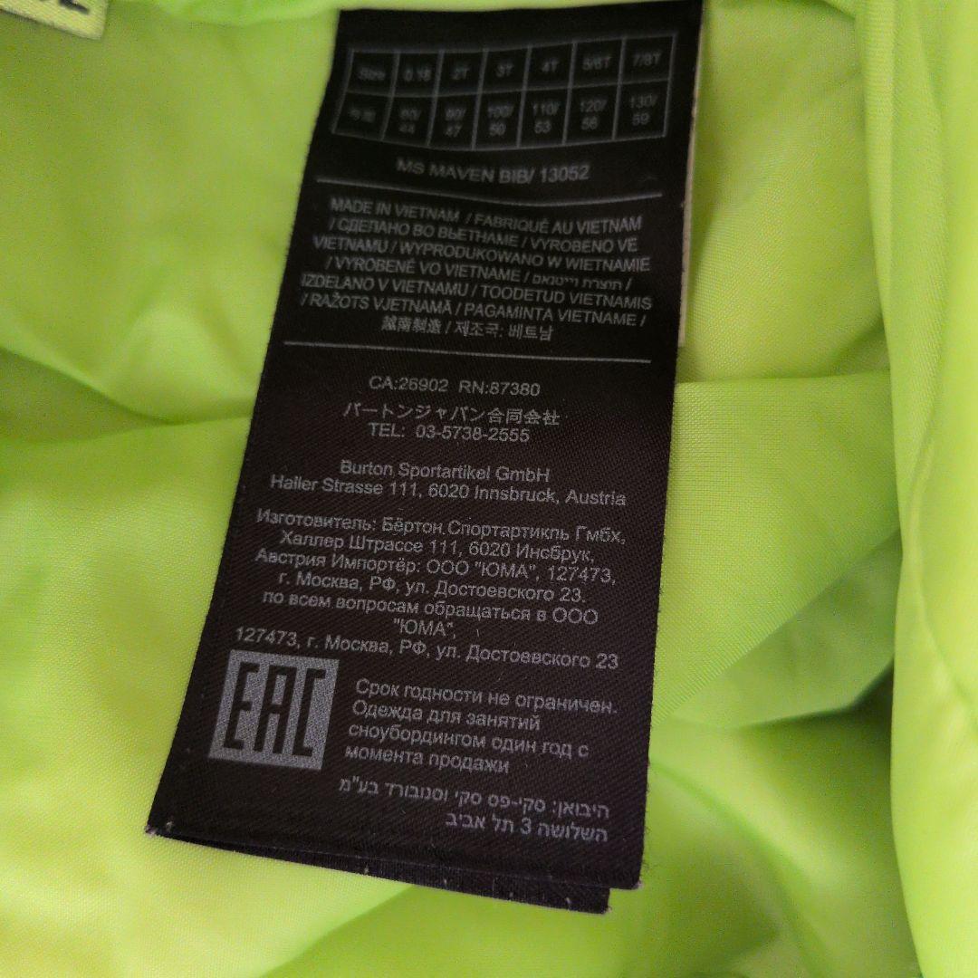 Burton　ジュニア スノーボードウェア　ズボン　5/6　110.5 〜119