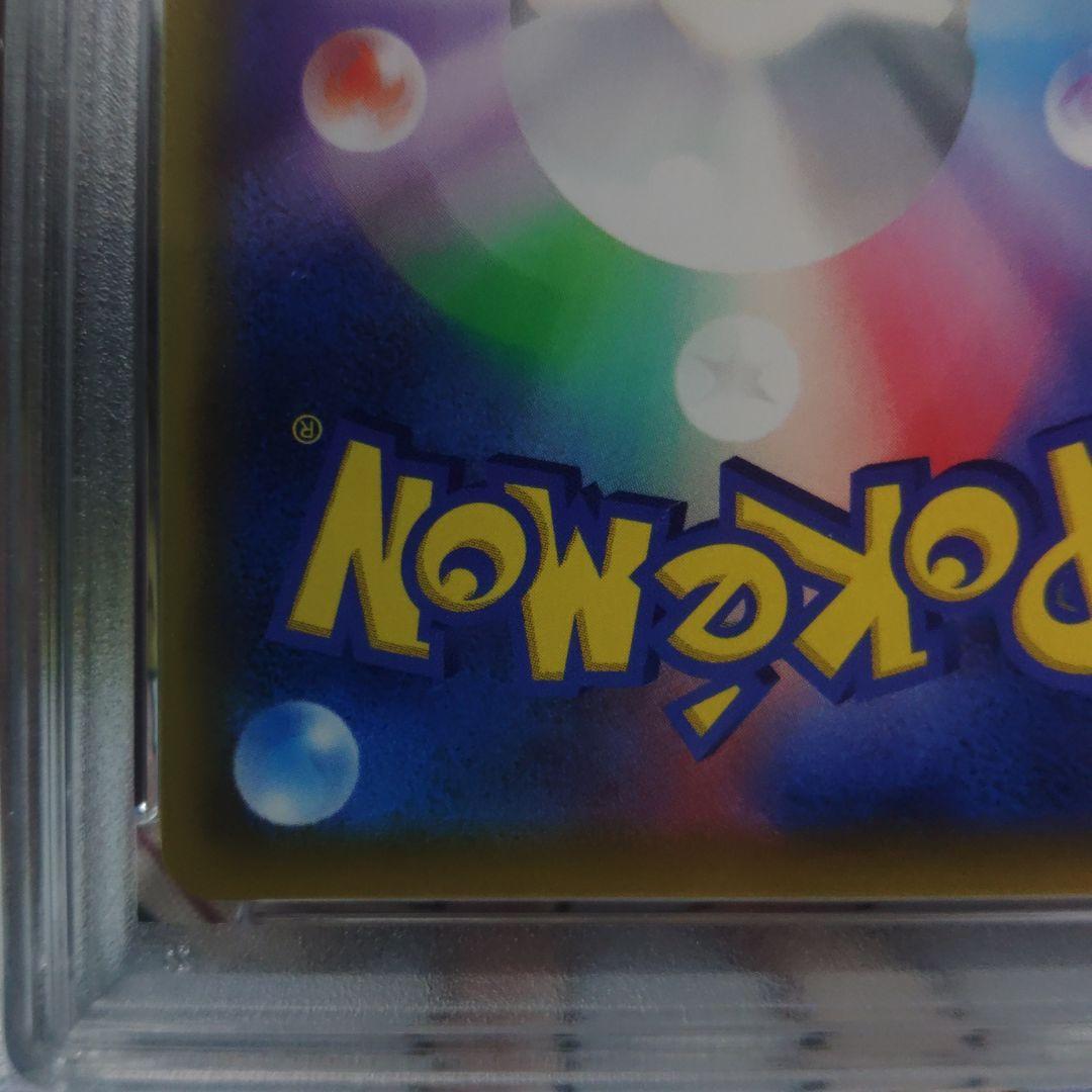 ☆即日発送☆【PSA10】メイ SR SM11b ドリームリーグ 067/049