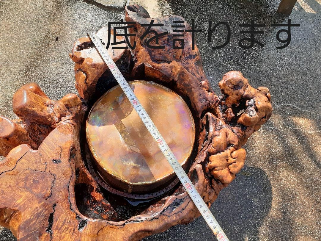 天然欅瘤くりぬき火鉢