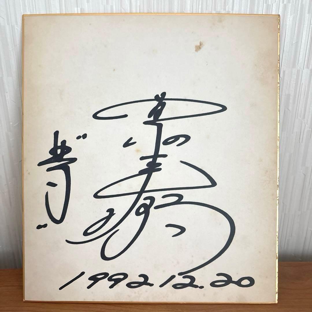 読売巨人軍　サイン色紙　サインボール　ボールスタンド