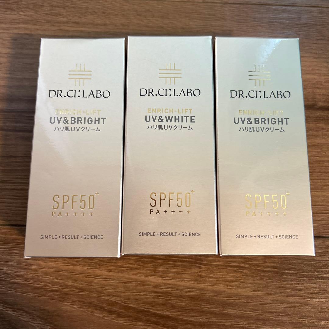 DR.CI:LABO ENRICH-LIFT UV&BRIGHT 40gセット