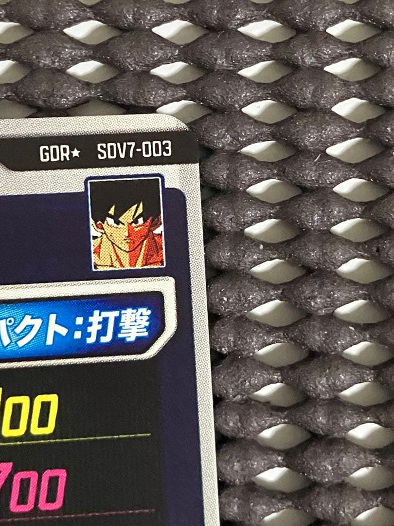 Sdv7-003 パラレル　孫悟空