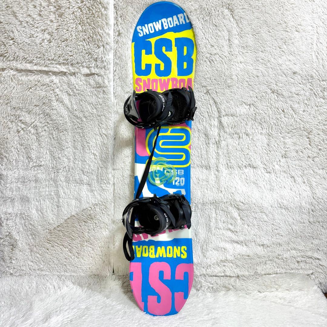 CSB スノーボード キッズ kids ジュニア 120cm 板 セット