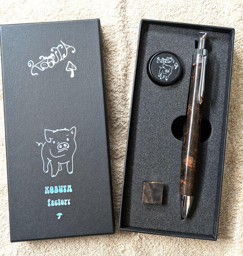 こぶた工房　黒檀瘤　特上杢　ボールペン　専用箱・メンテナンスオイル付き