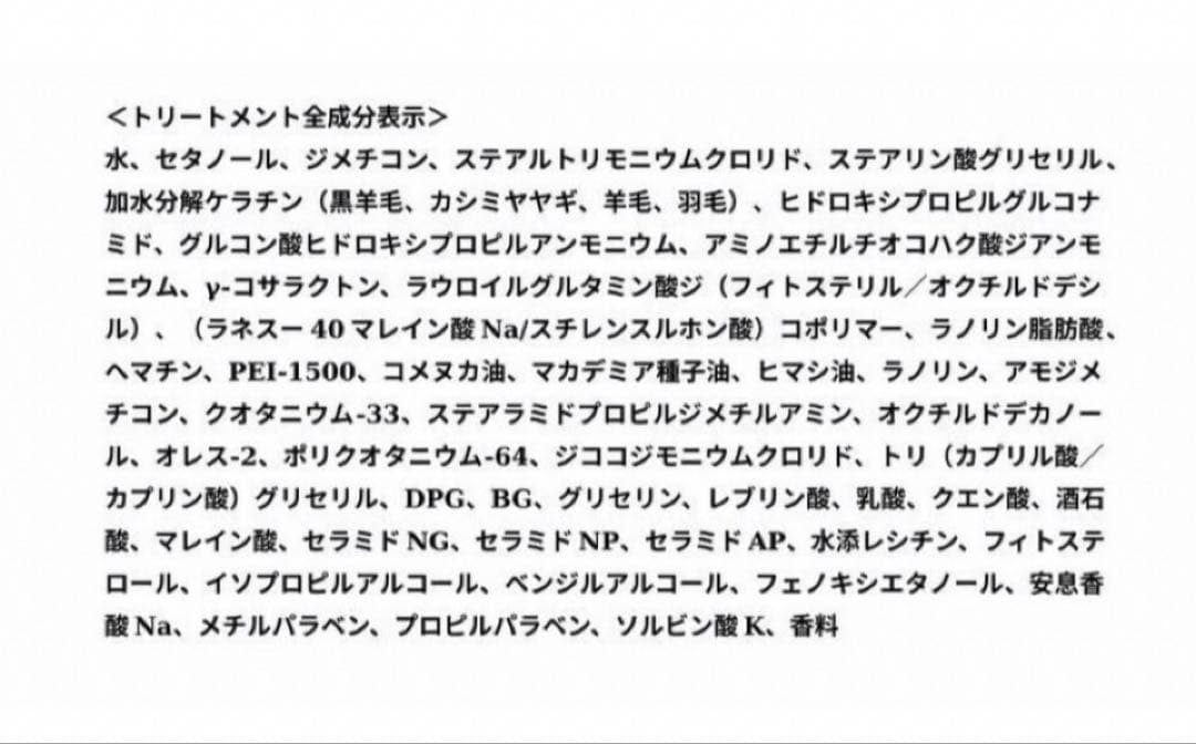 イロノワ ディープレックス シャンプー トリートメント 1000ml セット