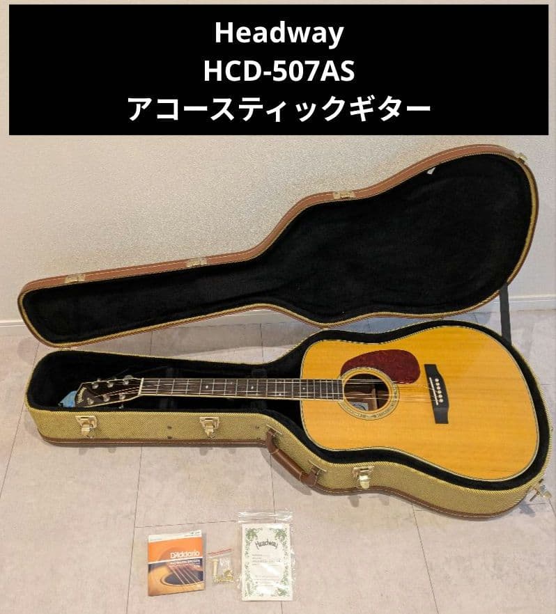Headway HCD-507AS アコースティックギター ハードケース付き
