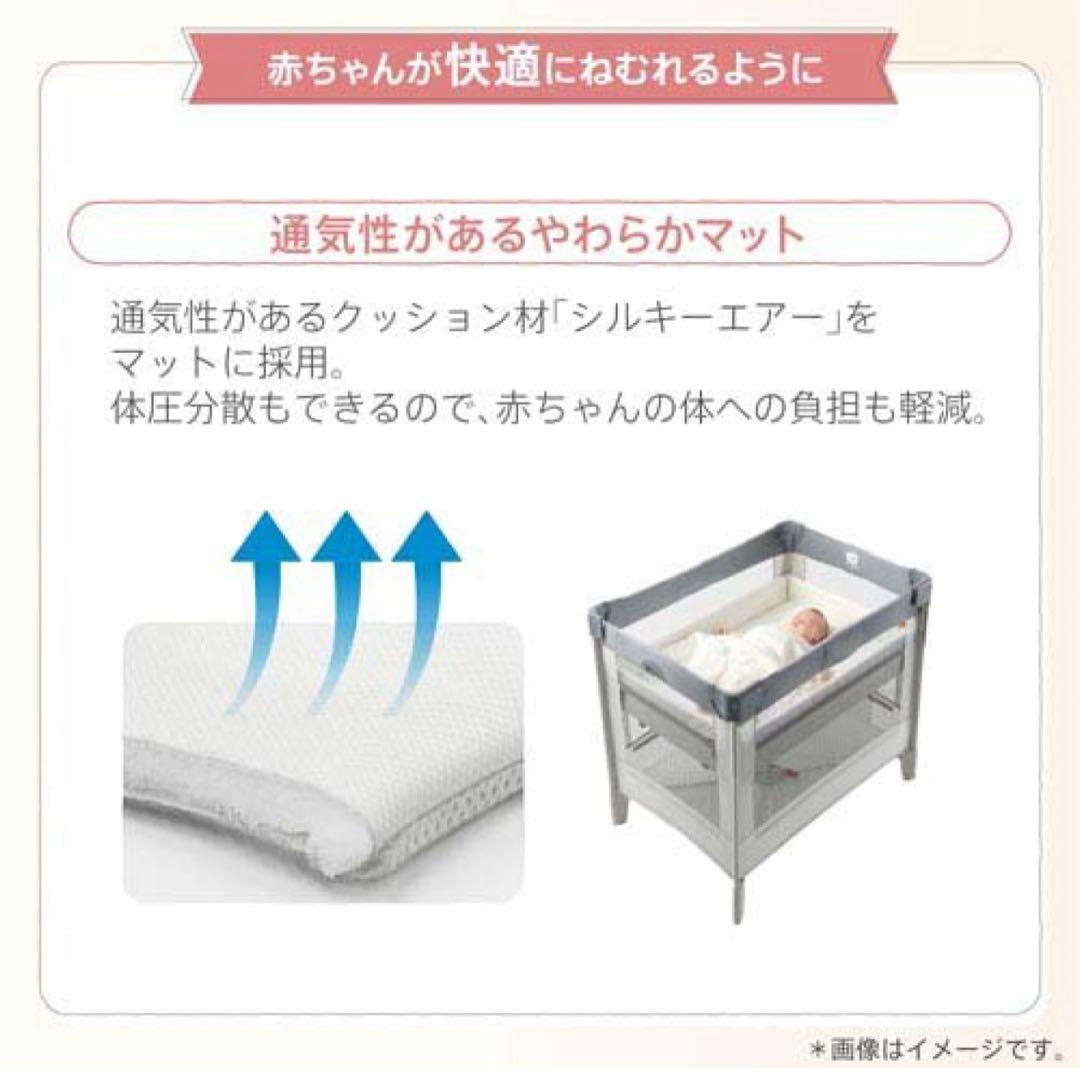 本日最終❗️アップリカ ココネル エアー AB【Aprica】ベビーベッド