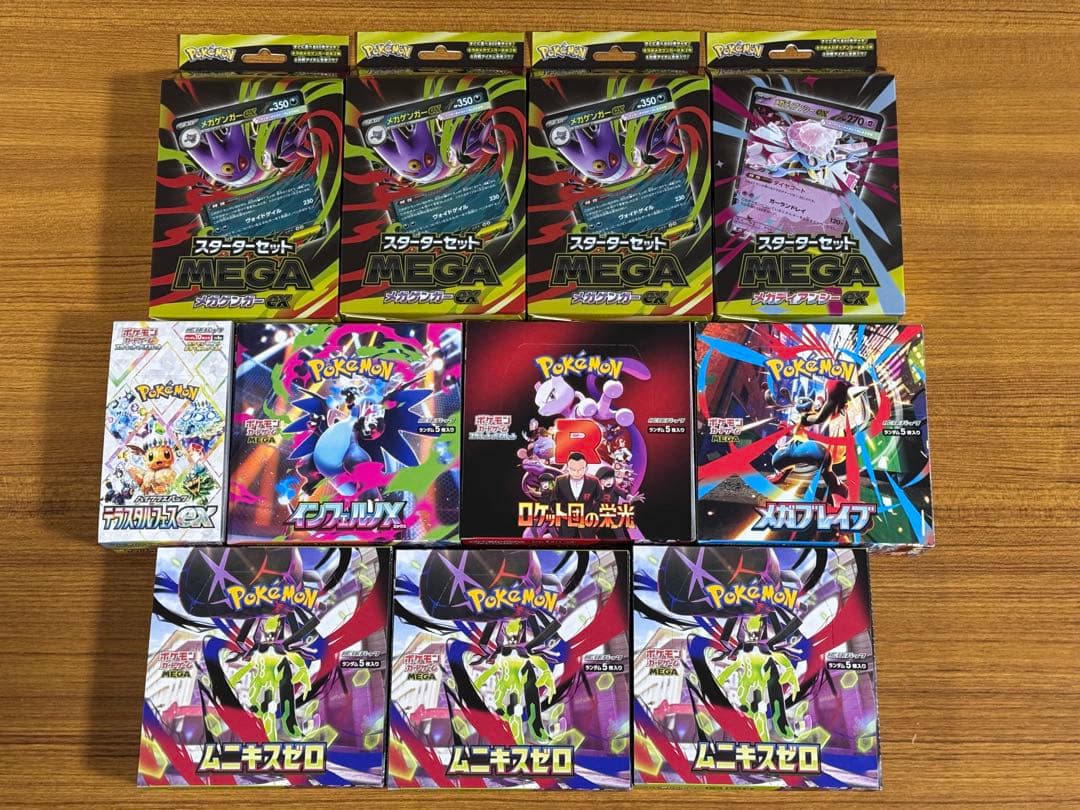 ポケモンカード インフェルノX ロケット団の栄光 シュリンクなし 未開封 BOX