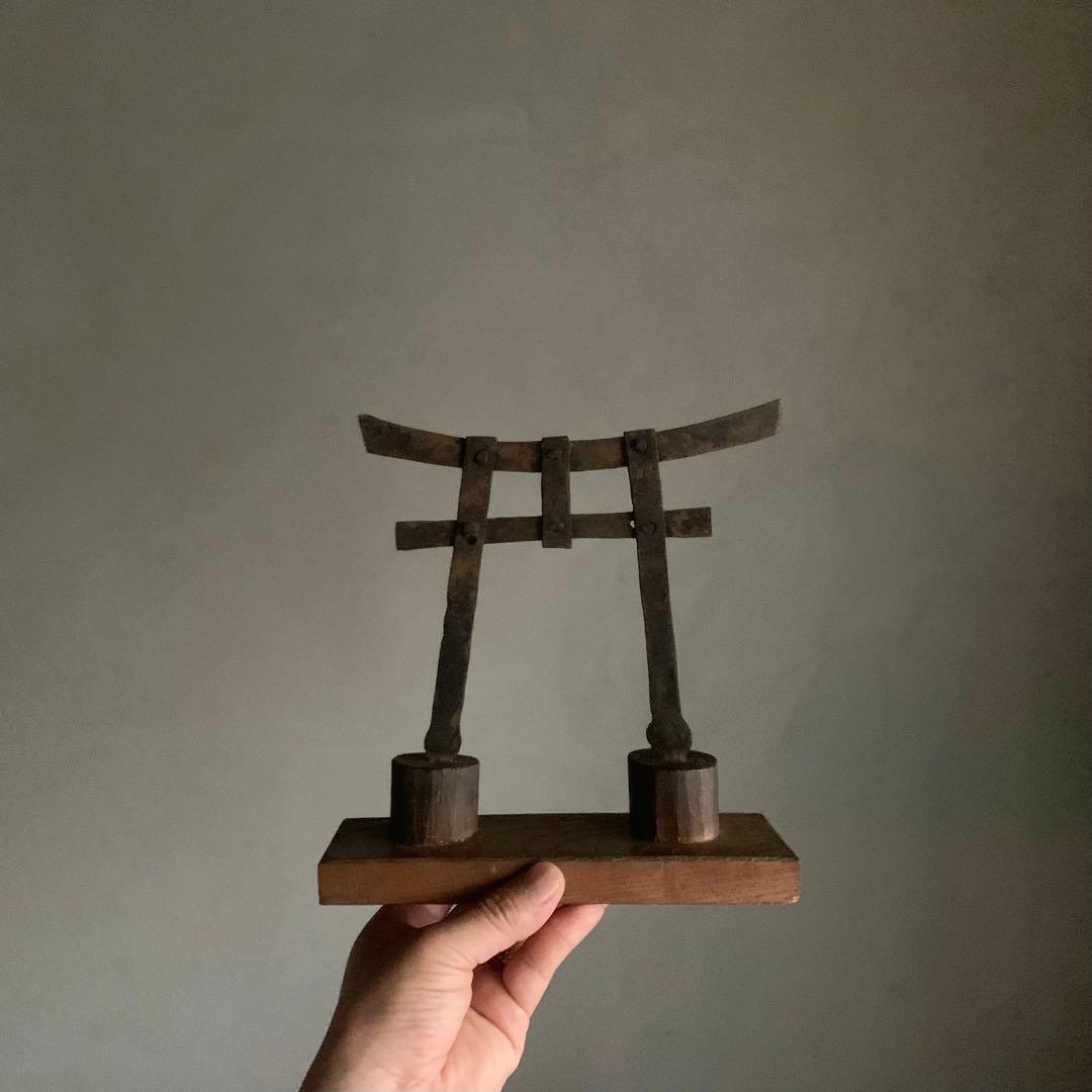 鉄の 鳥居 江戸時代 古美術 古道具 アンティーク 神棚