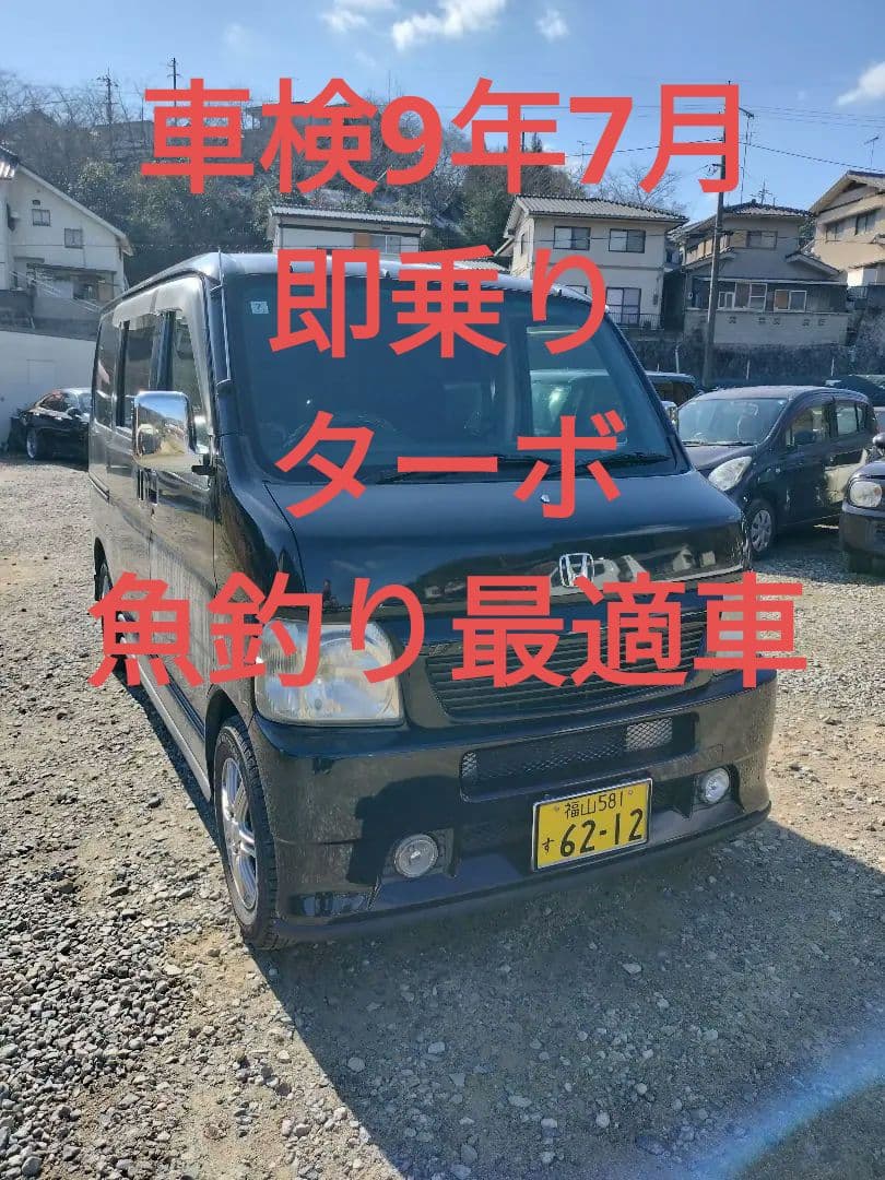 ホンダ　バモスターボ　4AT ナビ　追加メーター　バックカメラ