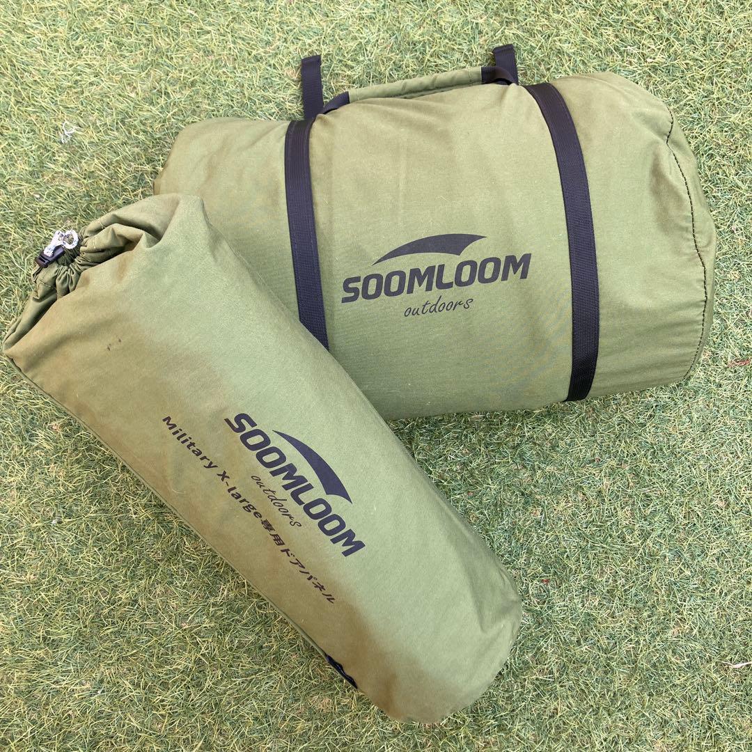SoomLoom ミリタリーテント　X-large 専用フロントウォール付き