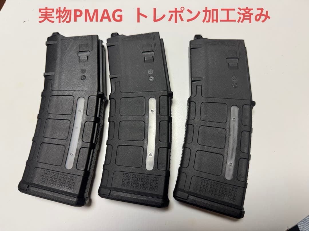実物PMAG GEN3 トレポン加工済み　　3本セット