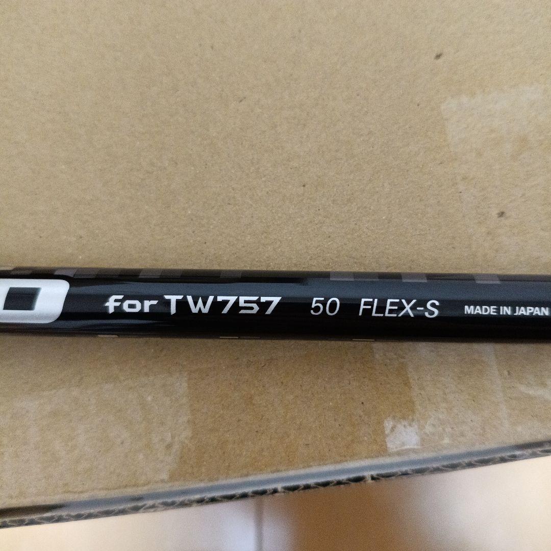 TW757 ユーティリティクラブセット 3番 4番 5番　ホンマ　HONMA