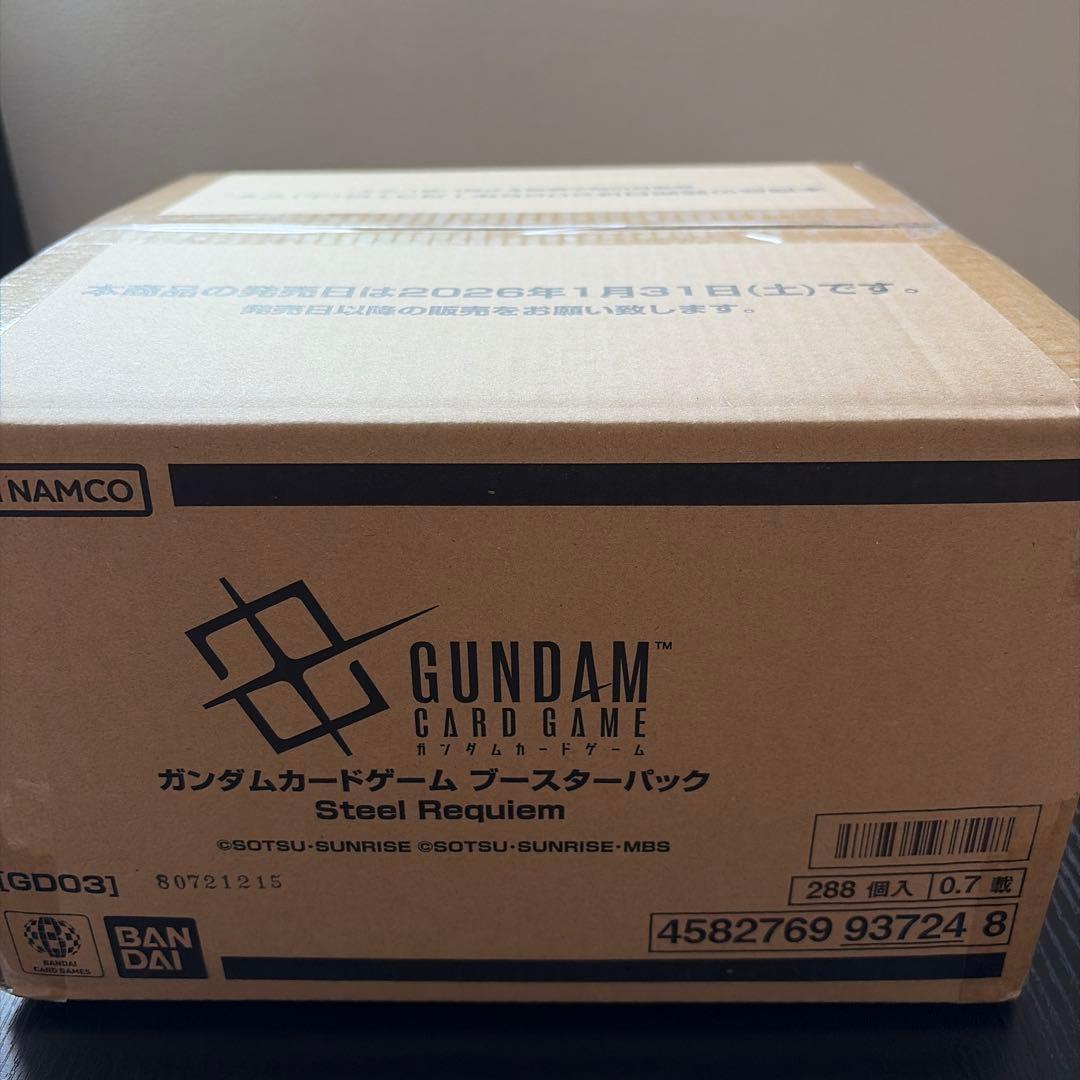 ガンダムカードゲーム Steel Requieｍ 1カートン