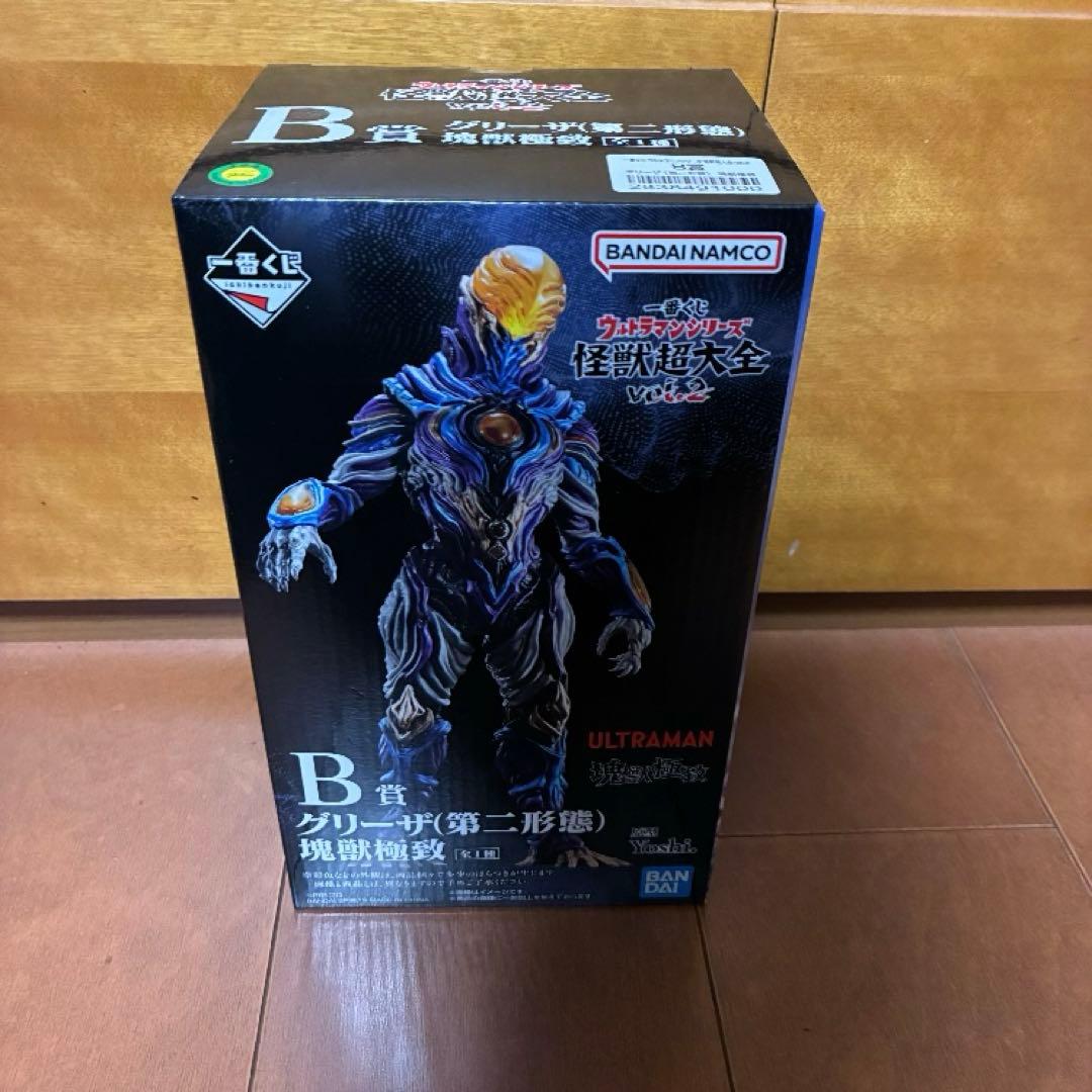 一番くじ　怪獣超大全　B賞　ラストワン賞