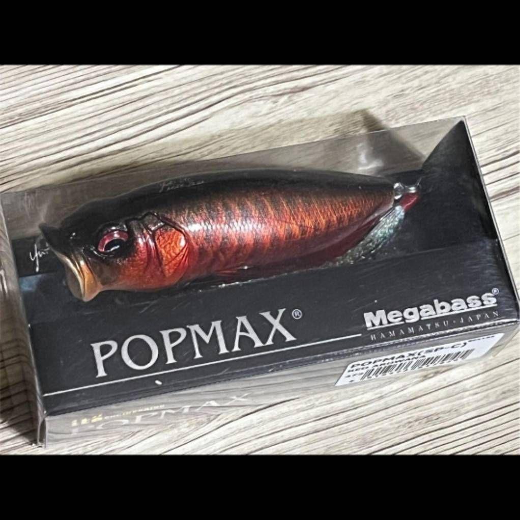 希少 POPMAX(SP−C) #RED AROWANA ポップマックス レア