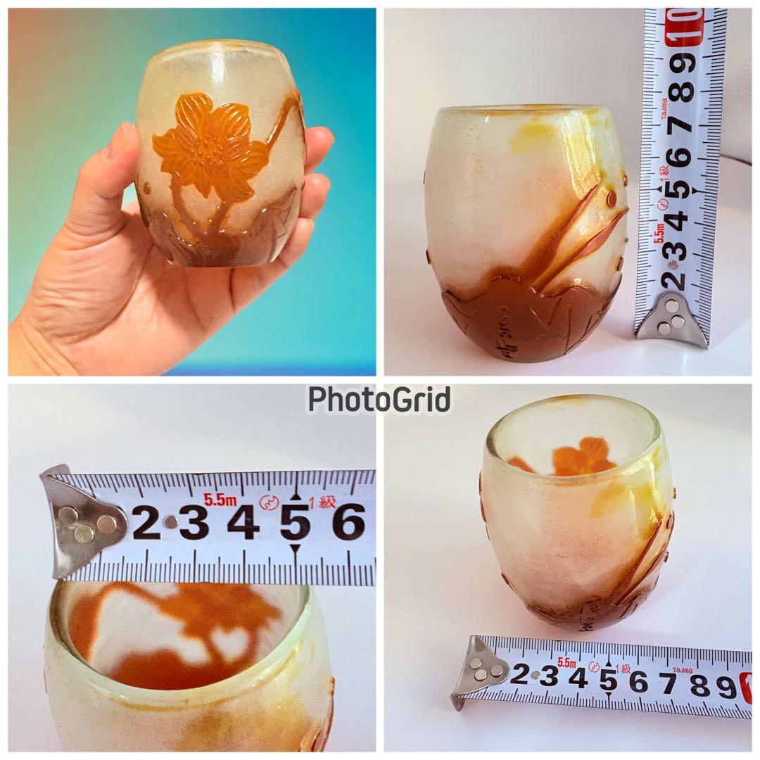 エミールガレ ガレ galle ウランガラス コップ ぐい呑み 花器 小さい壺