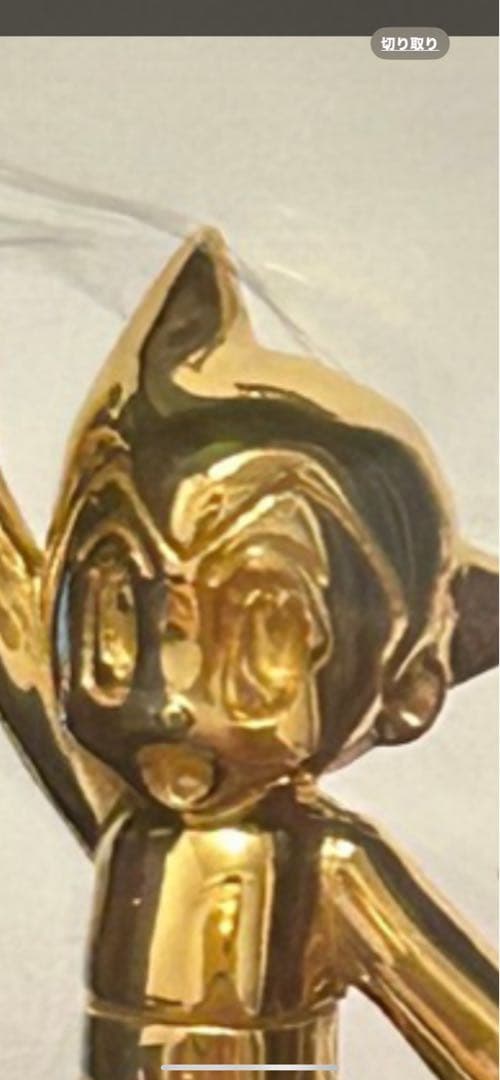 D*A様 鉄腕アトム７０周年記念純金フィギュア　限定商品