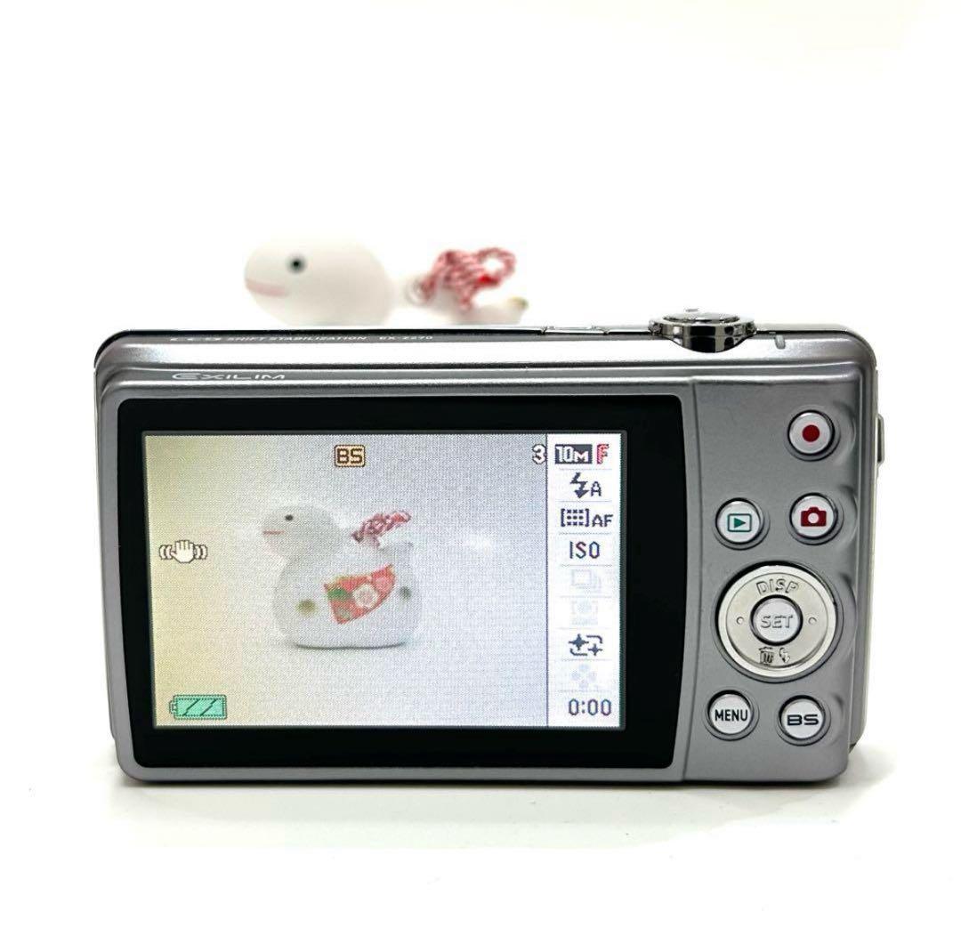 CASIO EXILIM EX-Z270 シルバー