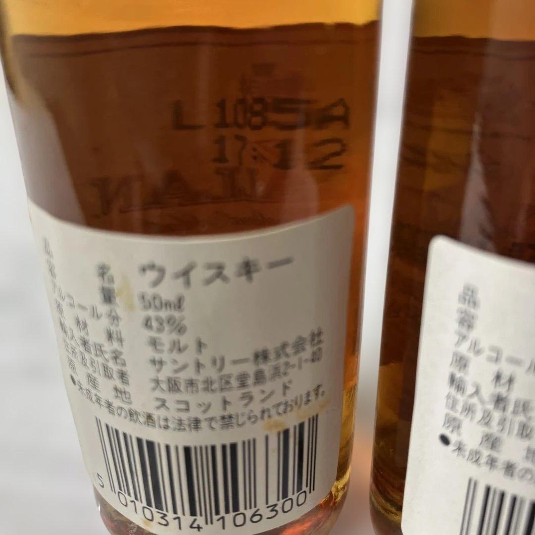 ☆*☆様 MACALLAN シングルモルトウイスキー 50ml 12年,18年