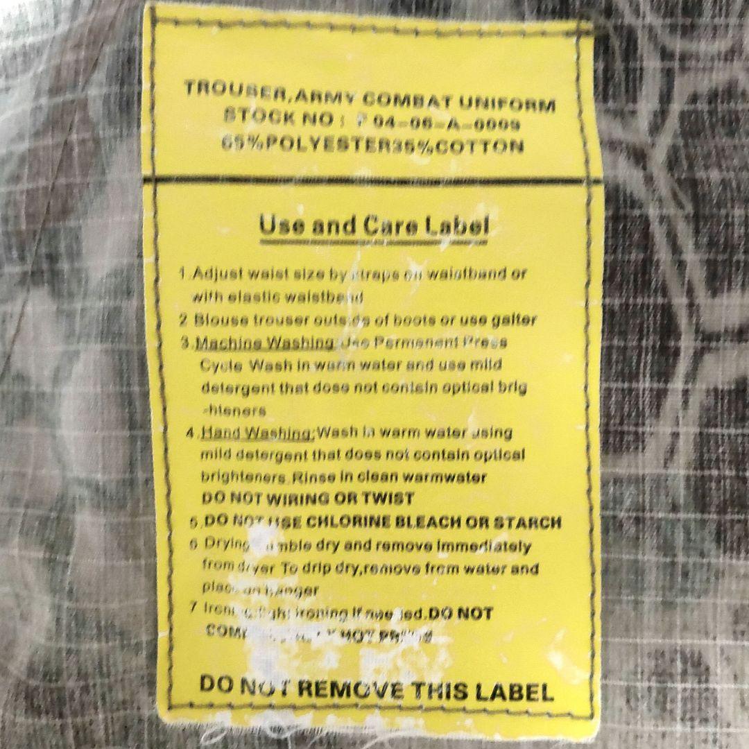 アーミーコンバットユニフォーム マンドレイク迷彩戦闘服 ミリタリー 上下セット