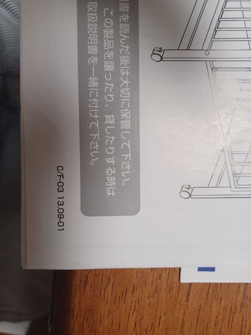 KATOJI カトージ ベビーベットハイシート