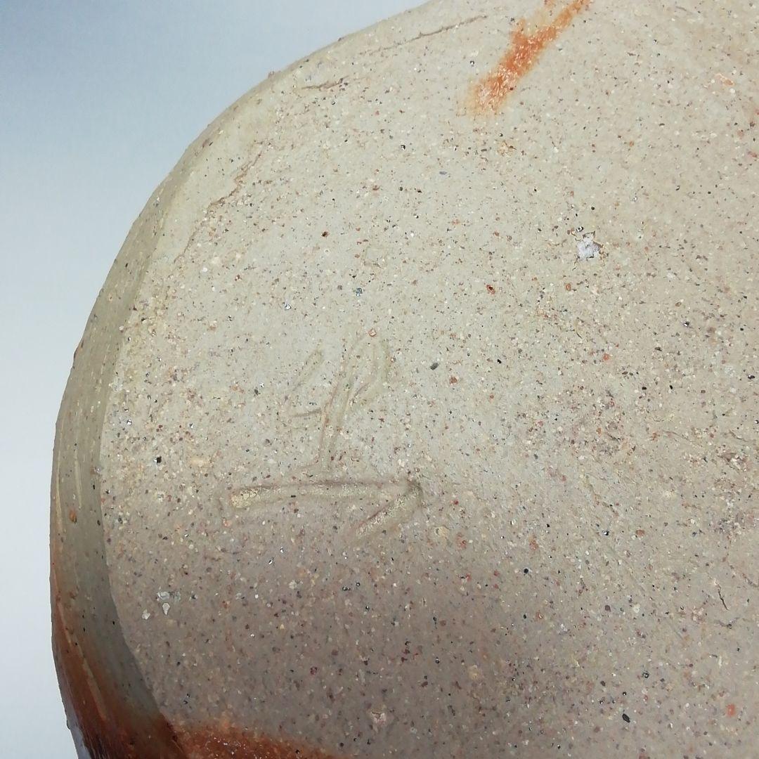 Ｓ４２２　水指　『備前　緋襷水指』『陶秀窯　山本出作』　共箱　茶道具