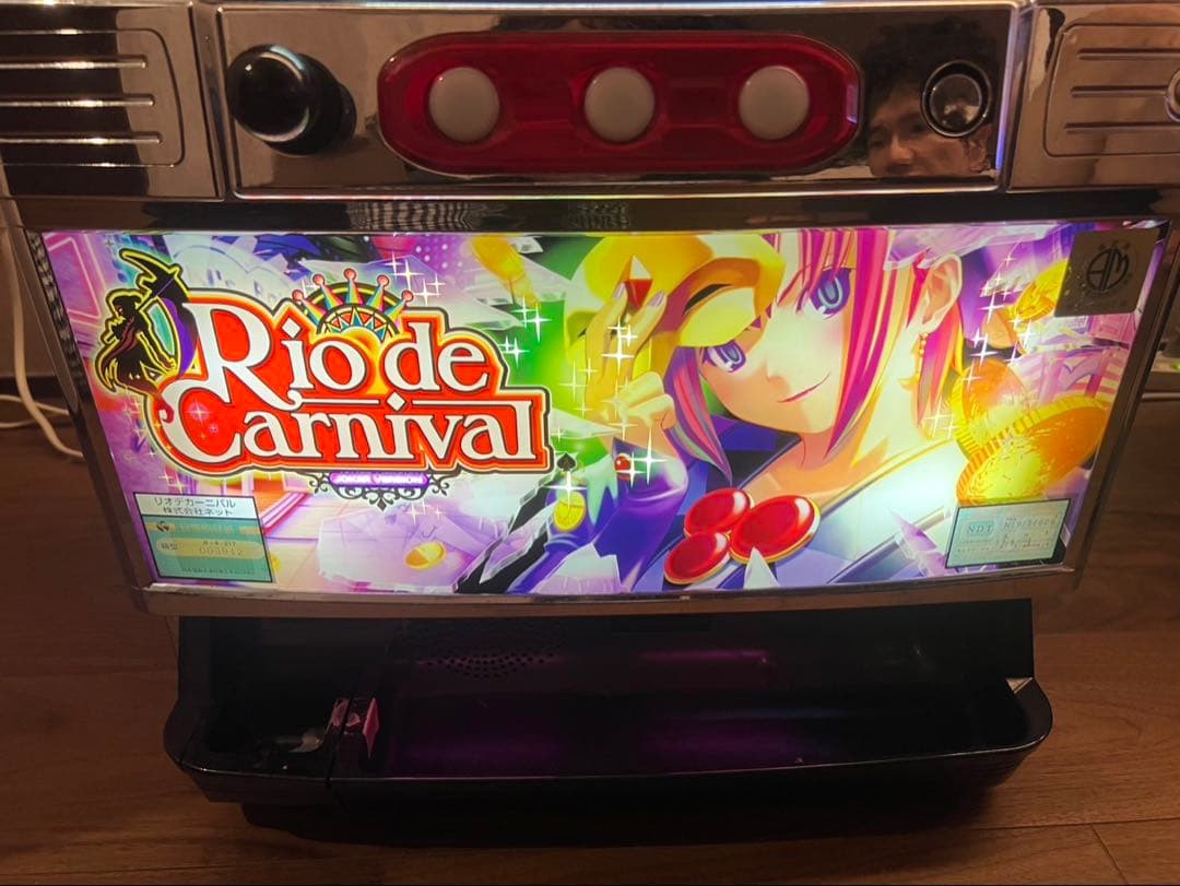 Rio de Carnival スロットマシン