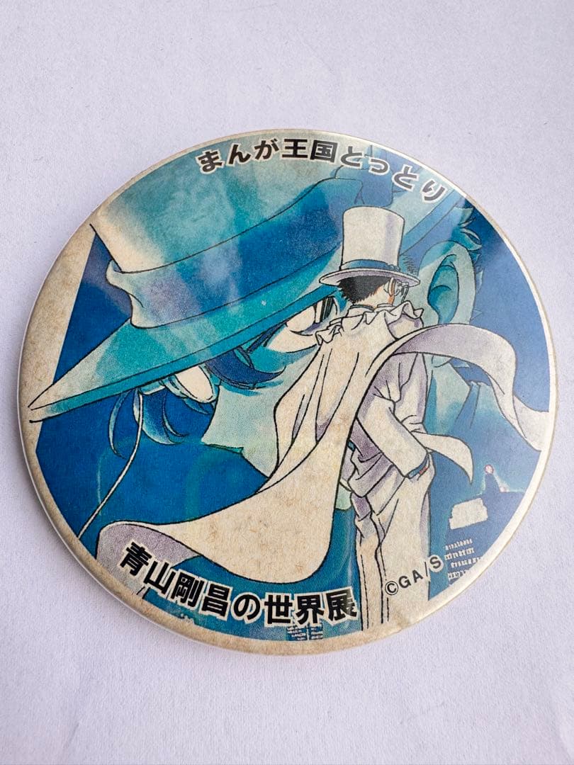 名探偵コナン 北栄町観光協会 非売品超激レア 缶バッジ 怪盗キッド