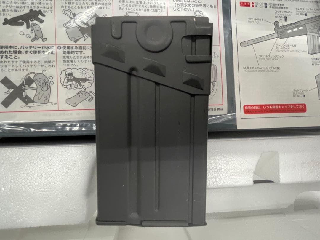 【東京マルイ】HK51 静岡ホビーショー限定【電動ガン】