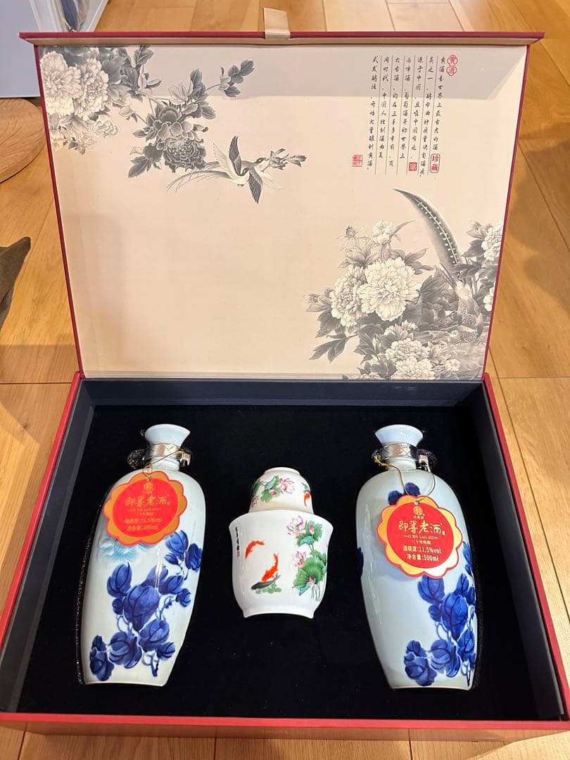 【新品未開封】即墨老酒