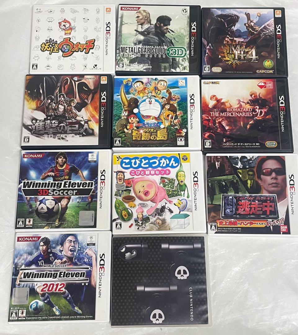 ニンテンドー3DS ソフト　20本　まとめ売り　美品