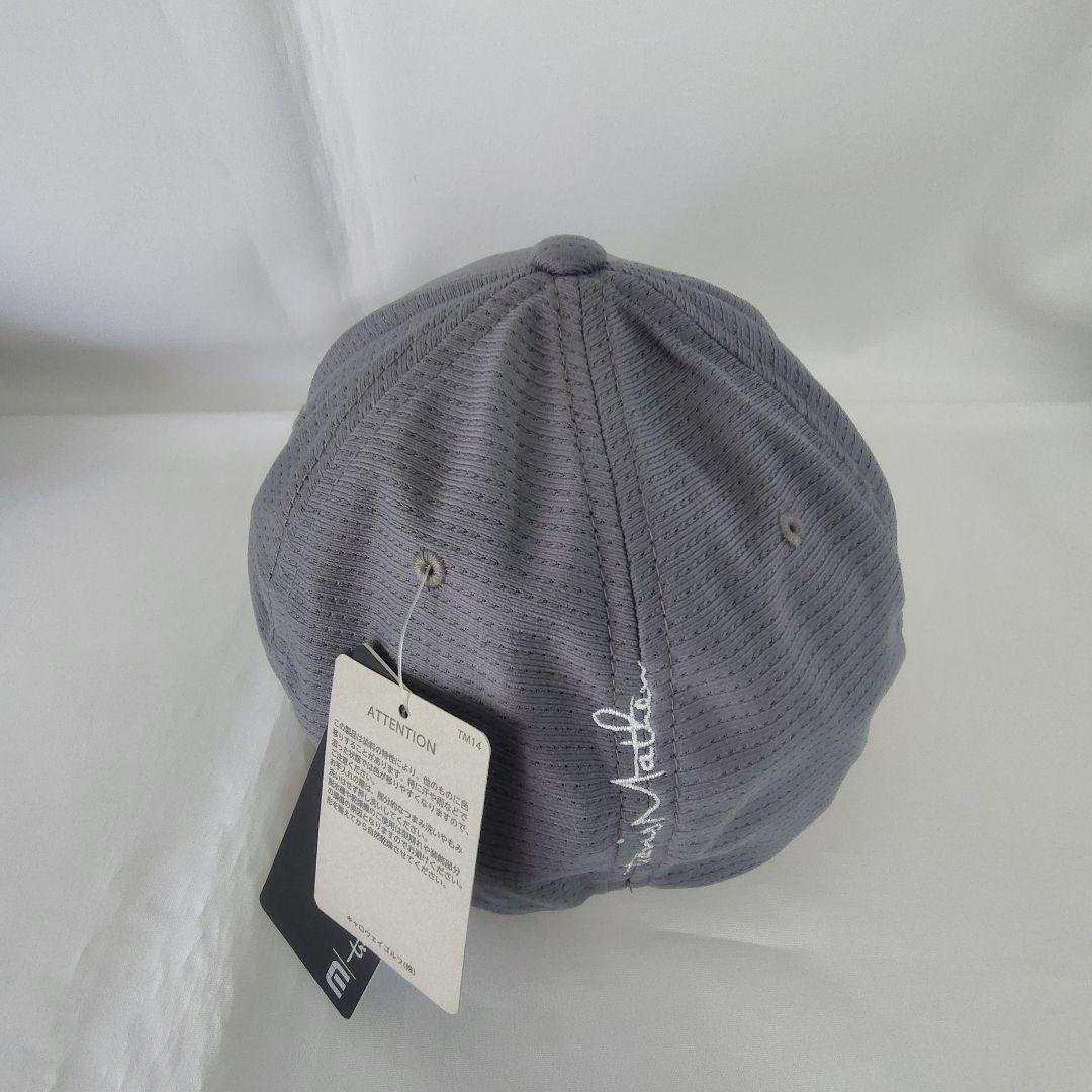 はなちゃん トラビスマシュー ３個セット タグ付き