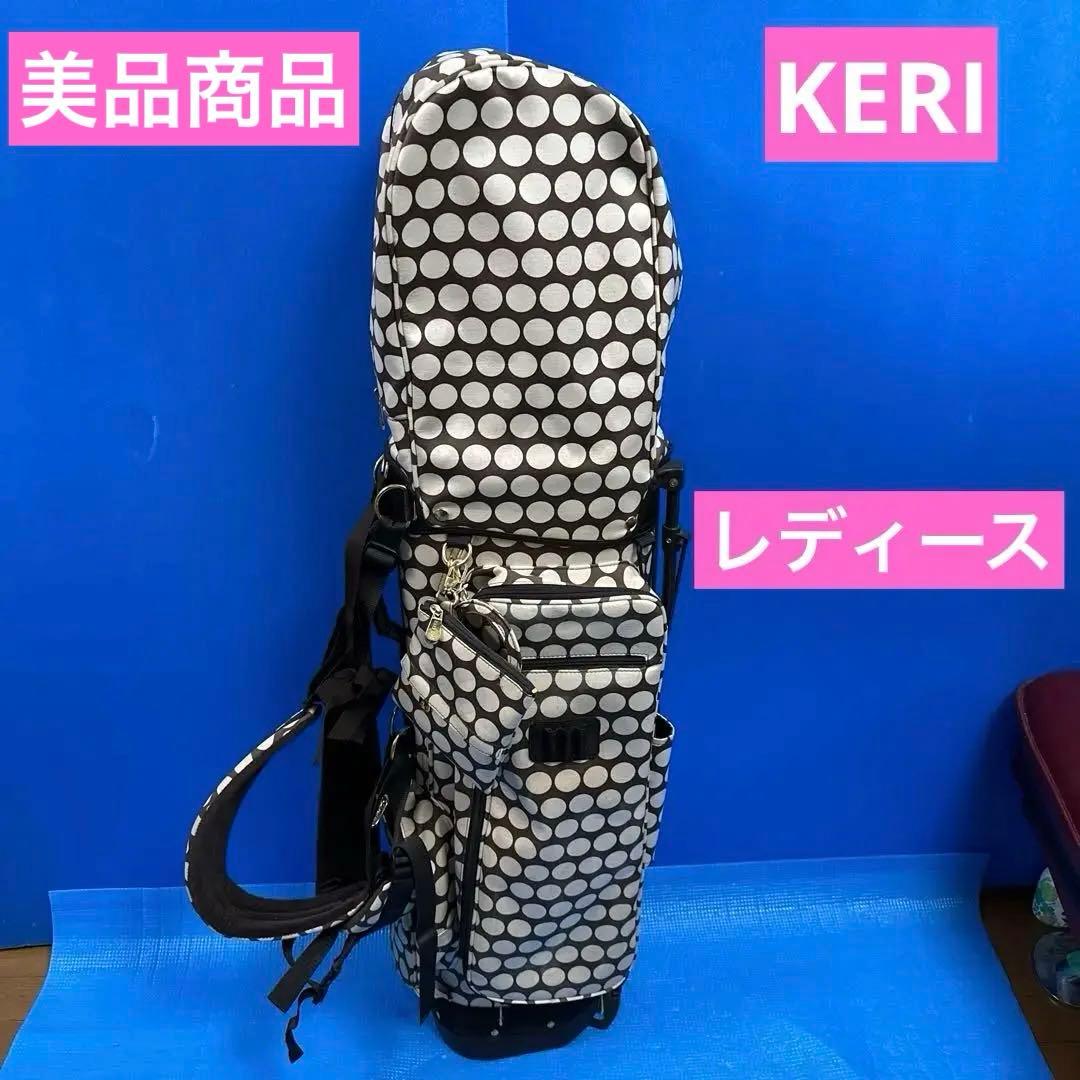 Keri水玉模様 ゴルフキャディバッグ美品週末値下げ中
