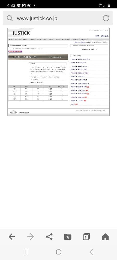 masaになります。