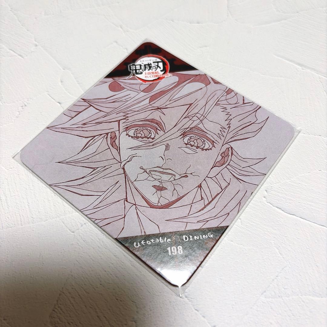 鬼滅の刃　童磨　コースター2枚セット