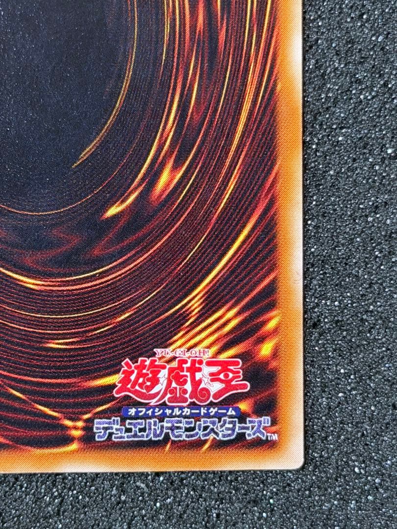 【極美品】暗黒騎士ガイア レリーフ