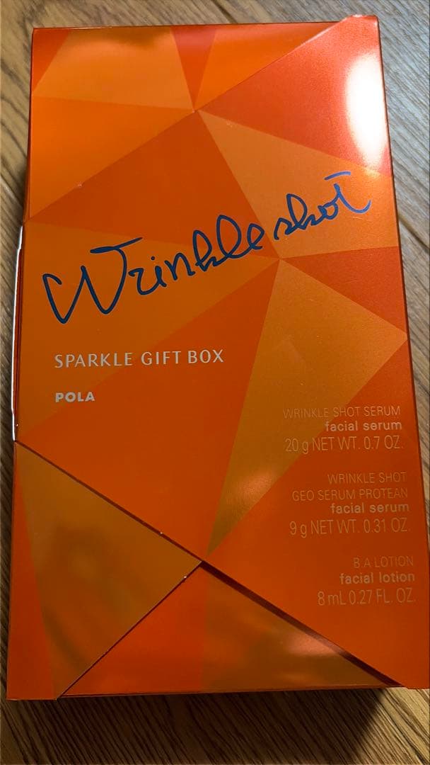 美容液 POLA Wrinkle Shot Sparkle Gift Box