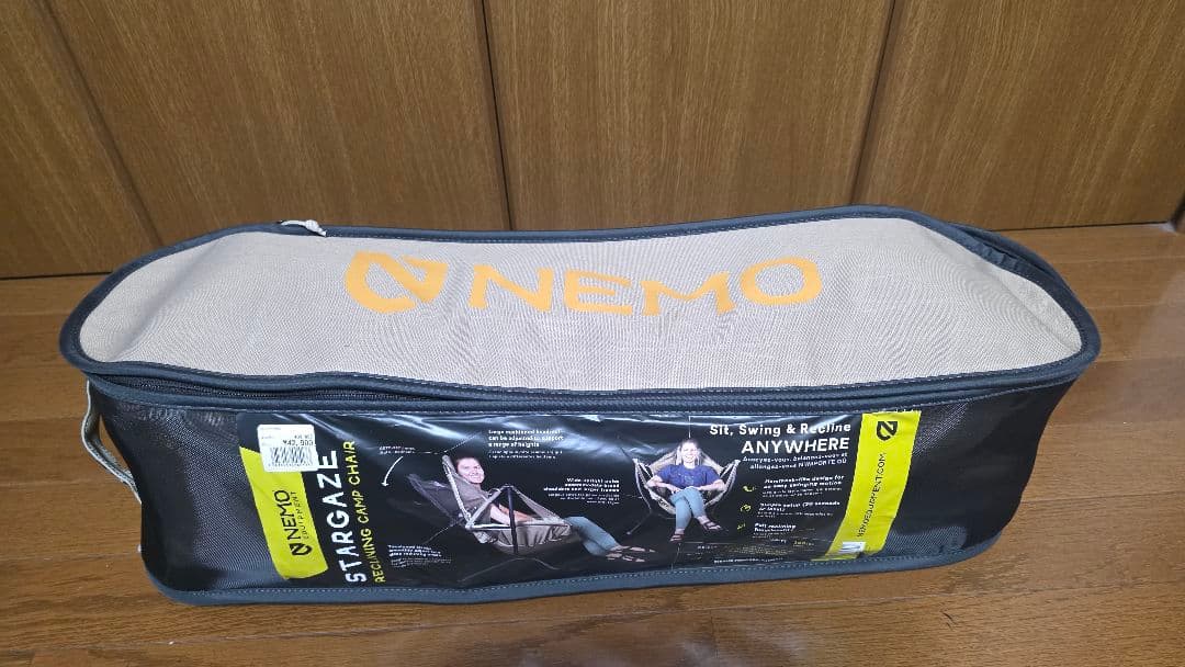 NEMO 2023SSモデル スターゲイズリクライナー