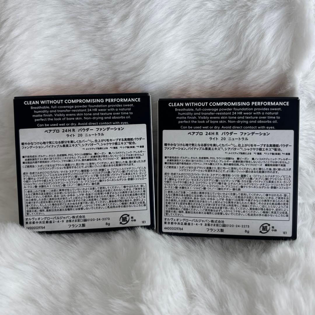 新品未使用(2個) ベアプロ 24HR ファンデーション ライト20