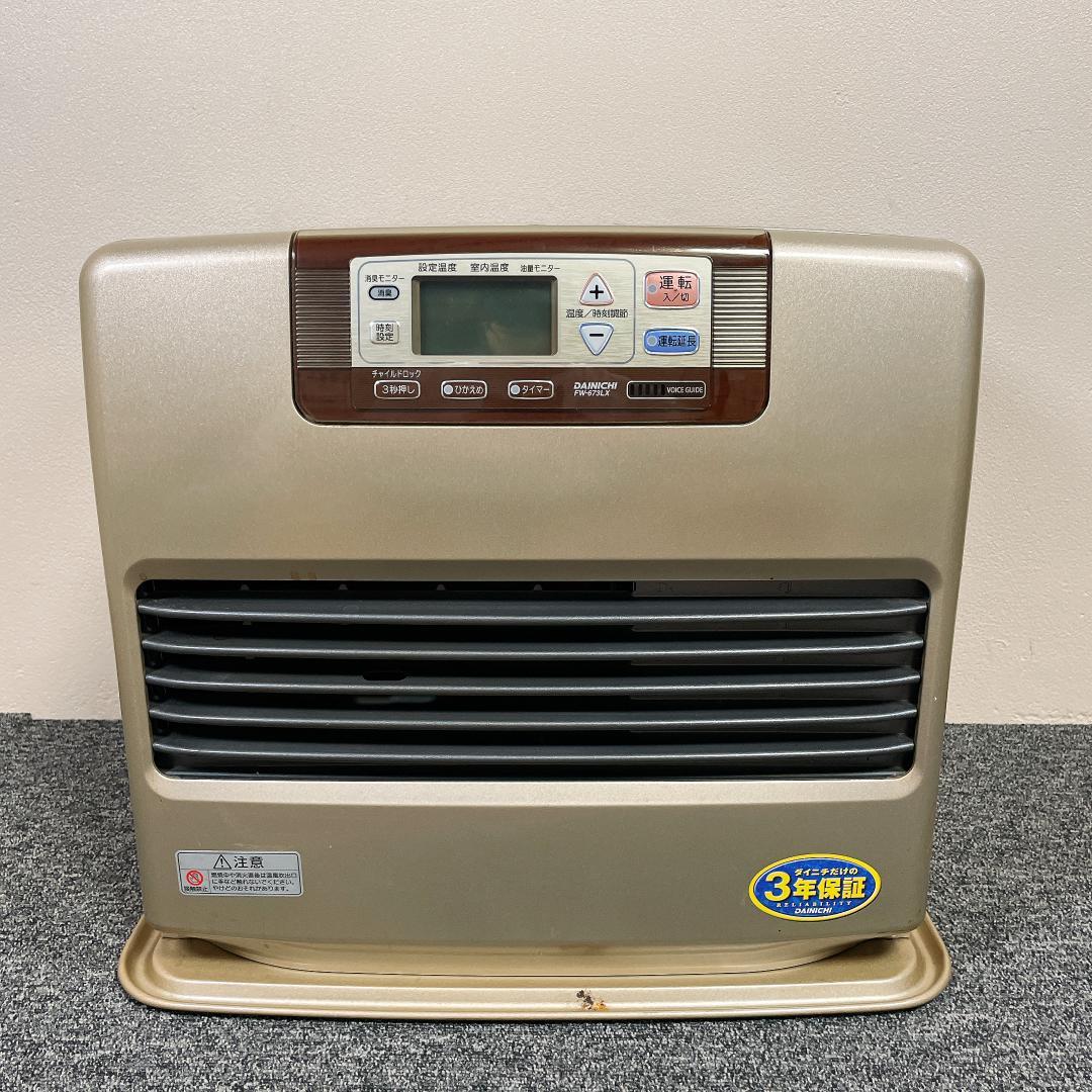 ダイニチ　石油ファンヒーター　FW-673LX　07年製 ハイグレード