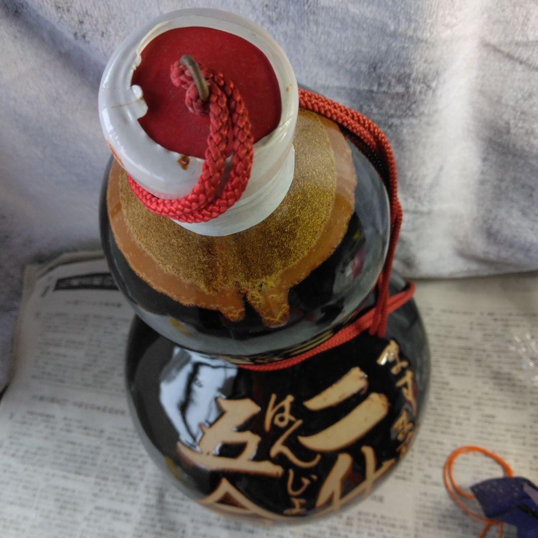 ☆益々繁盛（陶器入り焼酎)。未開封。