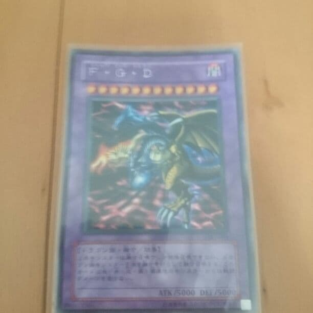 遊戯王カード ファイブゴッドドラゴン