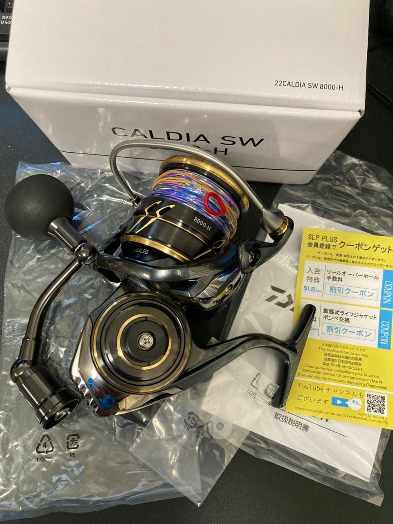 22カルディアSW 8000-H CALDIA スピニングリール