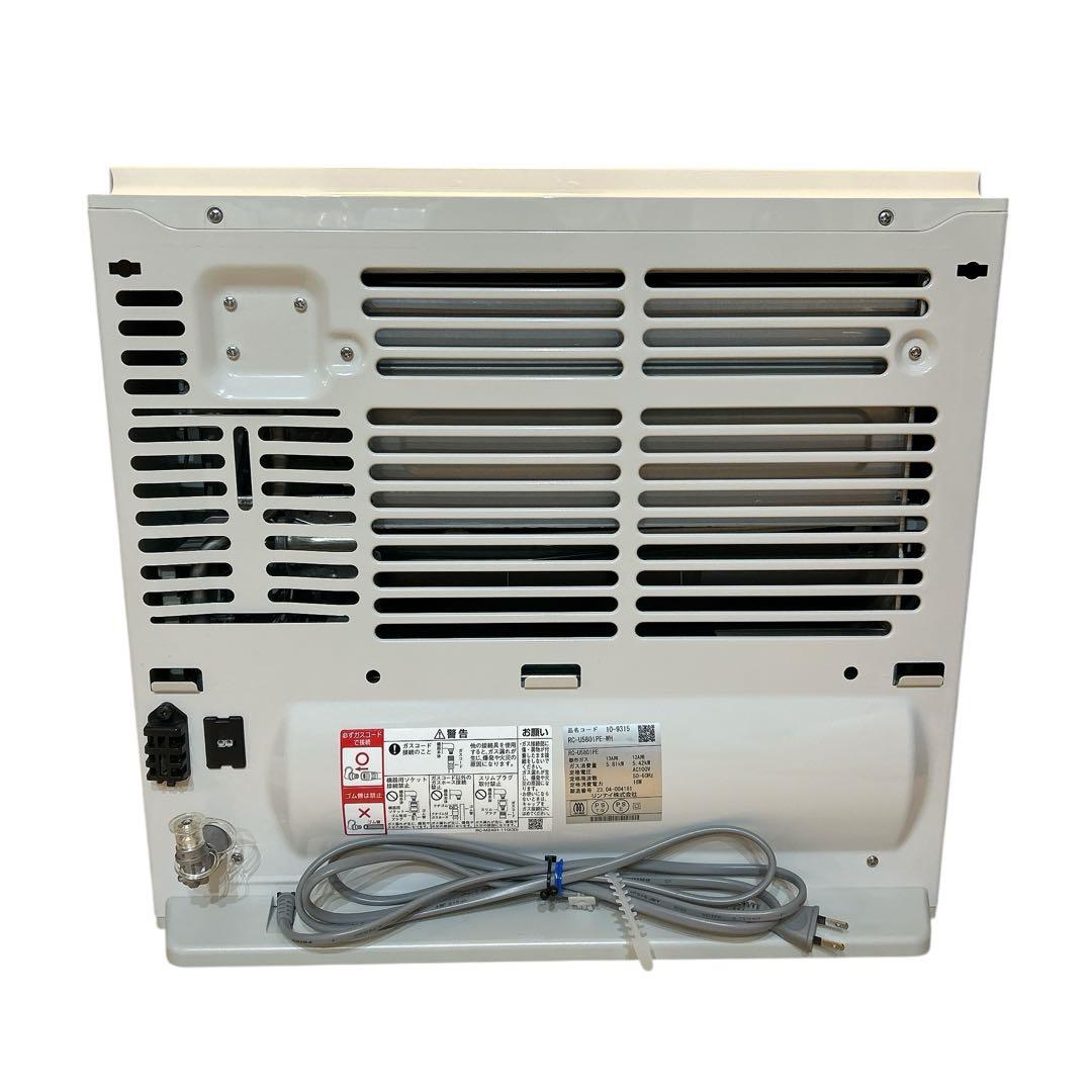 【美品】リンナイ RC-U5801E-WH ガスファンヒーター　都市ガス