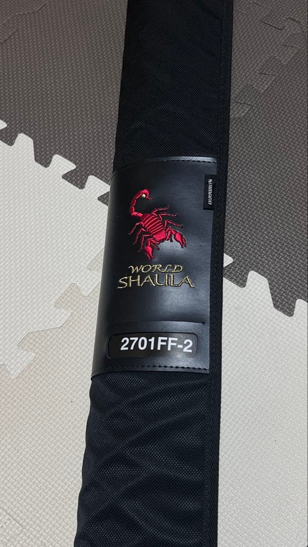 狐リスさん専用商品ワールドシャウラ2701FF-2 ルアーロッド