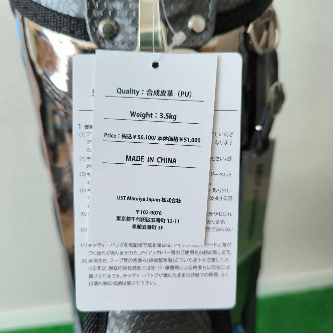【新品】UST Mamiya LIN-Q 発売記念 スタンド式 キャディバッグ