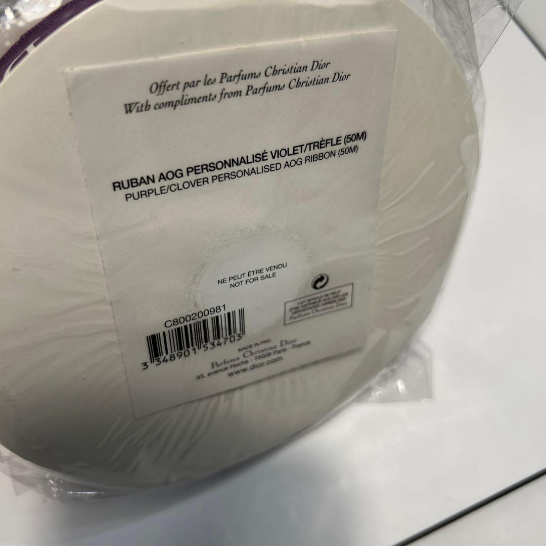 ディオール　最新　限定　ラッピングリボン　紫&クローバー